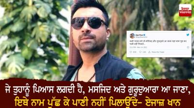 Ajaz Khan