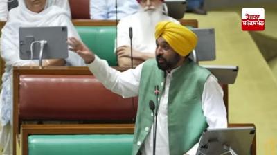 CM ਭਗਵੰਤ ਮਾਨ