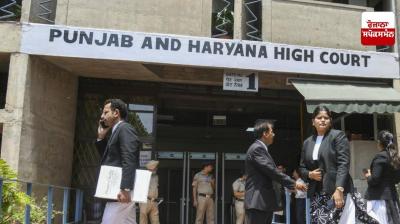 Punjab and Haryana High Court