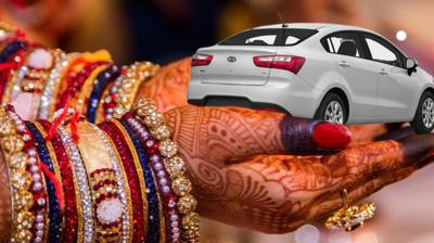 ਵਿਆਹ 'ਚ ਮੰਗੀ ਗੱਡੀ 
