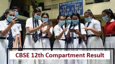 CBSE Result