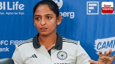 Captain Harmanpreet Kaur