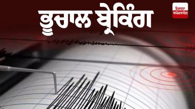 Philippines shaken by strong earthquake tremors, magnitude 4.1 measured