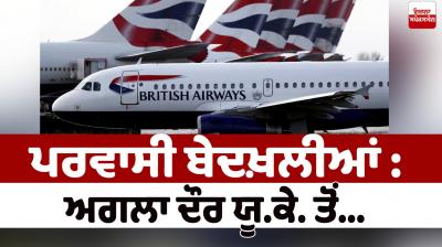 Immigrant Evictions: The Next Round in the UK from Editorial 