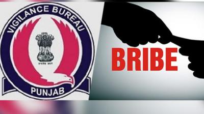 Punjab Vigilance Bureau (file photo)