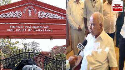 Former Chief Minister Yediyurappa suffers setback, High Court refuses to quash POCSO case