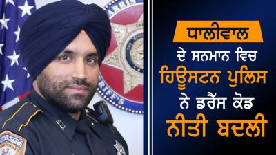 Sandeep singh Dhaliwal