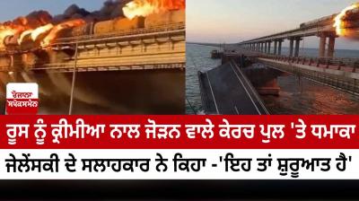 Massive explosion on Russia's Kerch bridge 