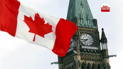 Good news for Punjabis living in Canada
