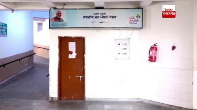 The country's first Jan Aushadhi Center has been closed.