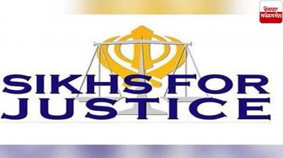 5 years ban extended on Sikhs for Justice