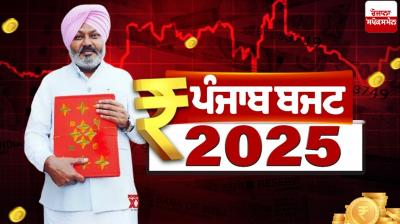 Punjab Budget 2025-26 News in punjabi 