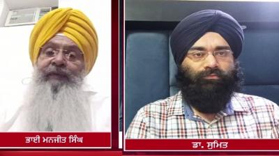 Bhai Manjit Singh, Dr. Sumit 