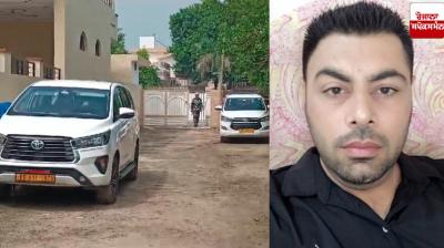  Congress leader Rajdeep Singh on 5-day remand News