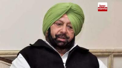 ਪੰਜਾਬ ਦੇ ਸਾਬਕਾ ਮੁੱਖ ਮੰਤਰੀ ਕੈਪਟਨ ਅਮਰਿੰਦਰ ਸਿੰਘ 