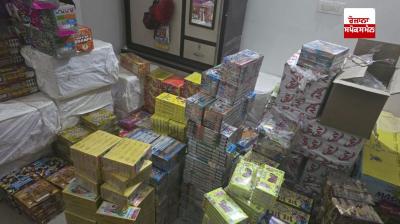 ਫੜੇ ਗਏ ਪਟਾਕੇ