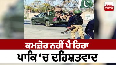 Terrorism is not weakening in Pakistan