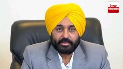 CM Bhagwant Mann 