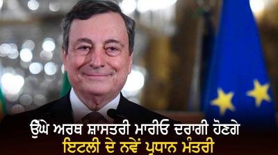 Mario Draghi