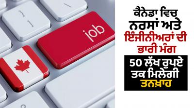 Huge demand for nurses and engineers in Canada