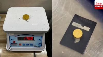 Indian arrested with 170 grams of gold at Delhi airport