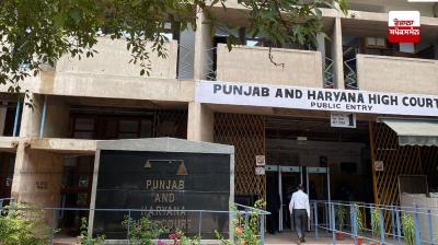Punjab and Haryana High Court