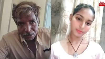 Father and daughter commit suicide in Panchkula News