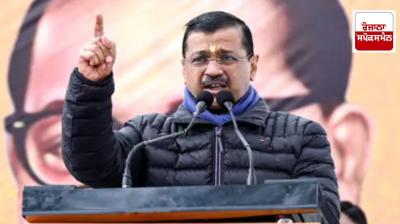 Another announcement by Kejriwal before the elections