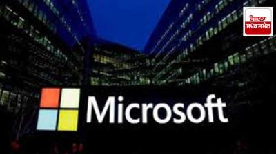 Microsoft to spend $80 billion on AI data centers in fiscal year 2025