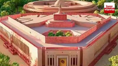 First phase of Parliament's budget session completes