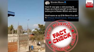 Fact Check Old video of nepal plane crash viral linked to recent incident