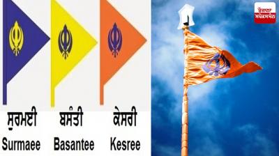 Nishan Sahib Color News Panthak News