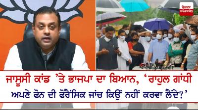 Sambit Patra and Rahul Gandhi