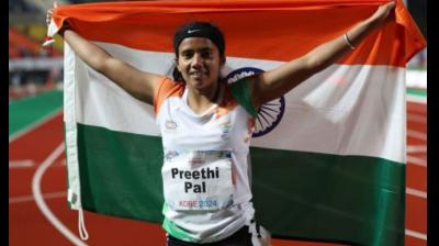 Preethi Pal