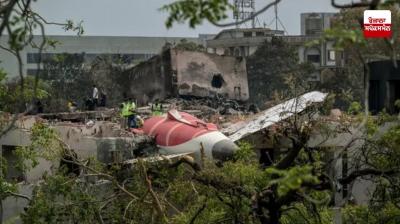 Ahemdabad Plane Crash