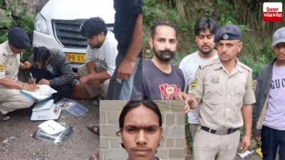 Punjabi Drug Smugglers Arrested in Kangra News in punjabi 