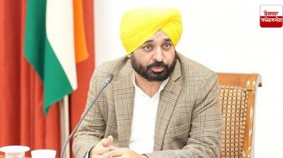 Punjab cabinet expansion to take place in two to four days Bhagwant Mann Mews