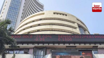 Turmoil in the market after Trump imposed tariffs on China-Canada-Mexico; Sensex and Nifty fell