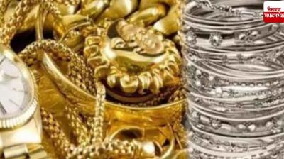 Gold and silver prices fall after 4 consecutive days of rising prices