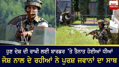 Assam Riflewomen deployed in Kashmir to assist male soldiers in combating militancy