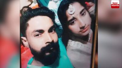 A pregnant woman died under suspicious circumstances in Ludhiana