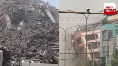 Earthquake in Myanmar