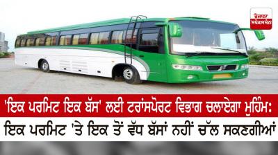 Transport department to launch campaign for 'one permit one bus'