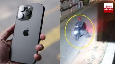 Delivery boy Murder for iPhone  