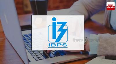 IBPS Clerk Recruitment 2021