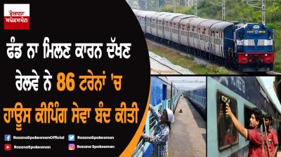 Cash starved Southern Railway to suspend housekeeping services