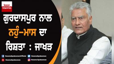 Sunil Jakhar 