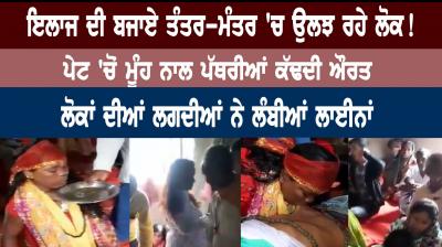 Stones in the stomach video viral 