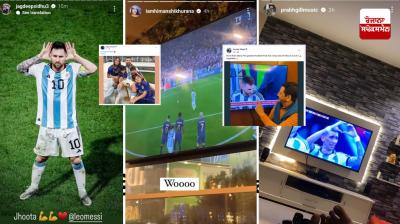 Punjabi stars celebrated the victory of Argentina