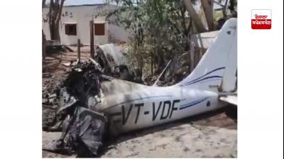 ਗੁਜਰਾਤ ’ਚ ਜਹਾਜ਼ ਹਾਦਸਾਗ੍ਰਸਤ, ਪਾਇਲਟ ਦੀ ਮੌਤ, ਜਹਾਜ਼ ਦੇ  ਹੋ ਗਏ ਟੁਕੜੇ-ਟੁਕੜੇ